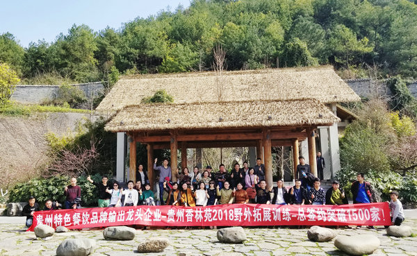贵州羊肉粉培训3.jpg